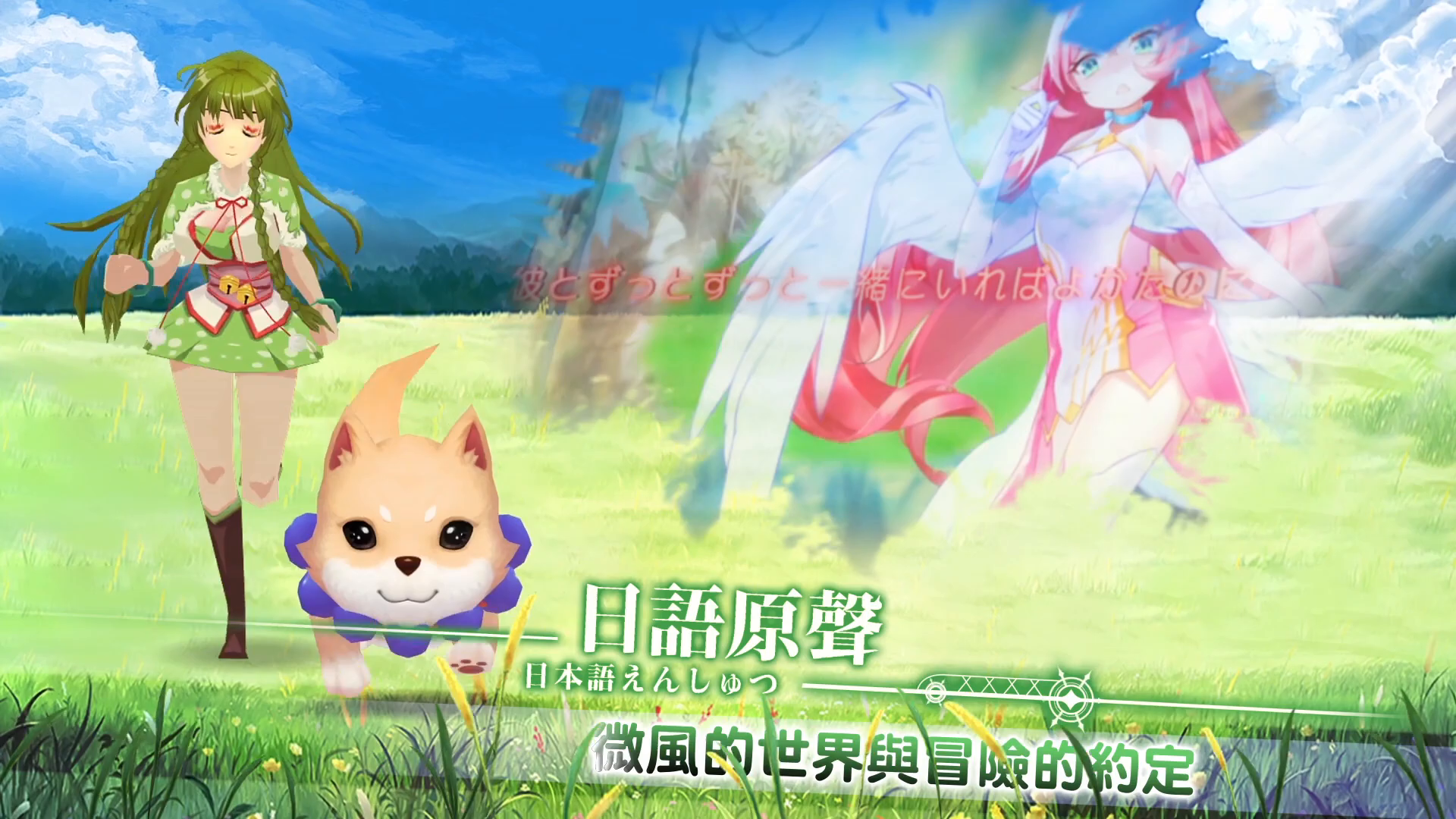 Screenshot of the video of 星灵之森:曙光