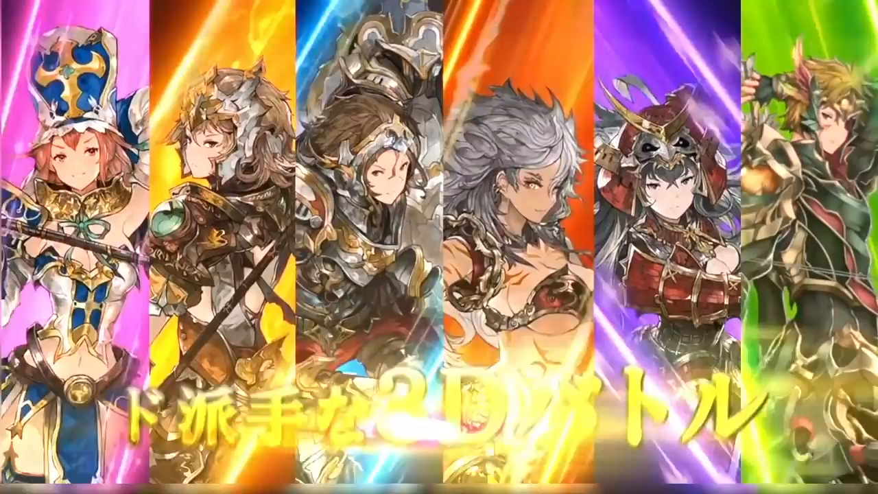Screenshot of the video of ヴァリアントフォース