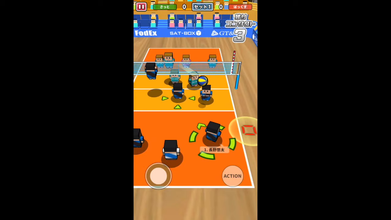 Screenshot of the video of 机でバレー