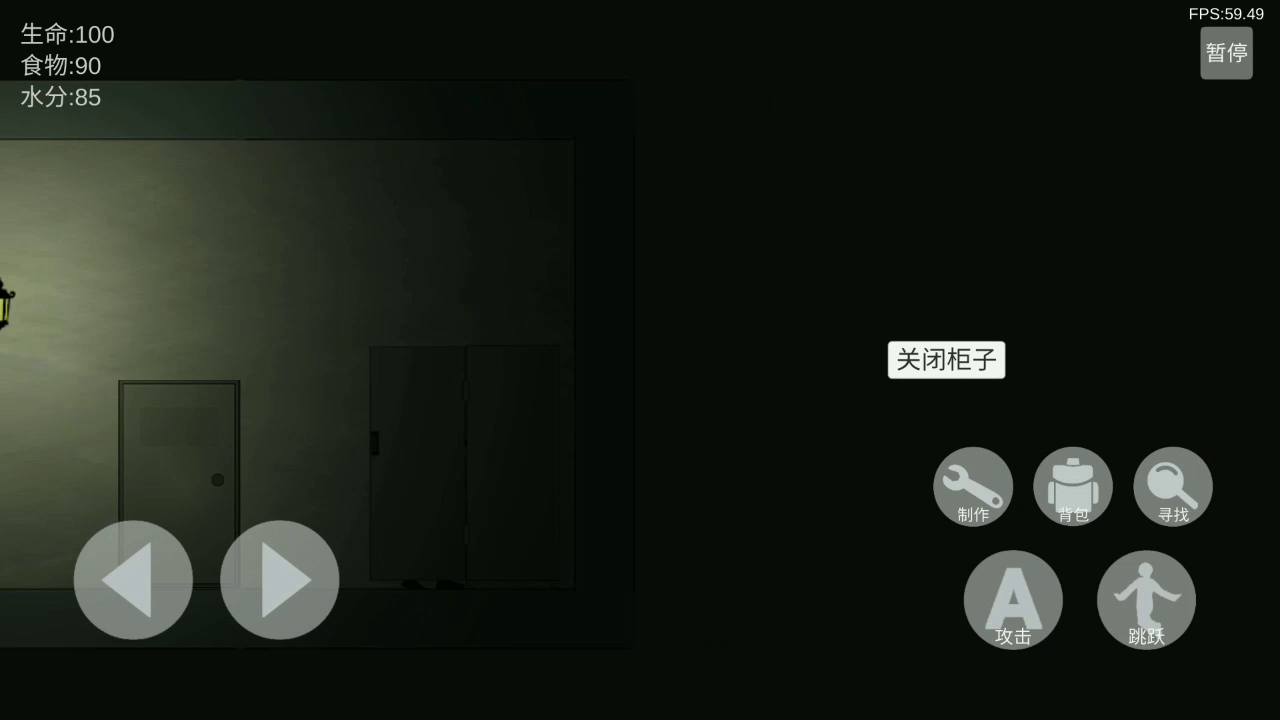 Screenshot dari video 非自然逃脱