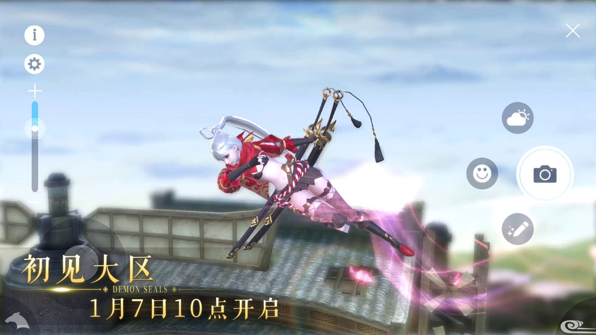 镇魔曲 のビデオのスクリーンショット