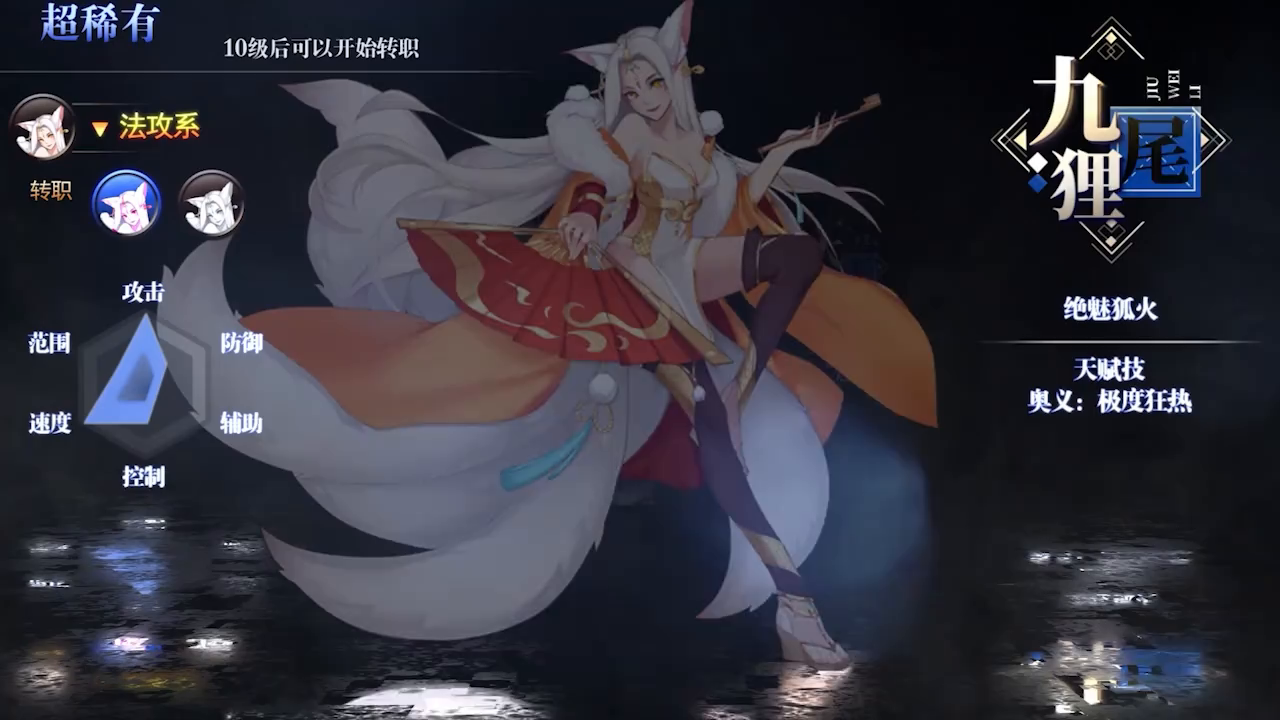 Screenshot of the video of 圣灵之境（测试服）