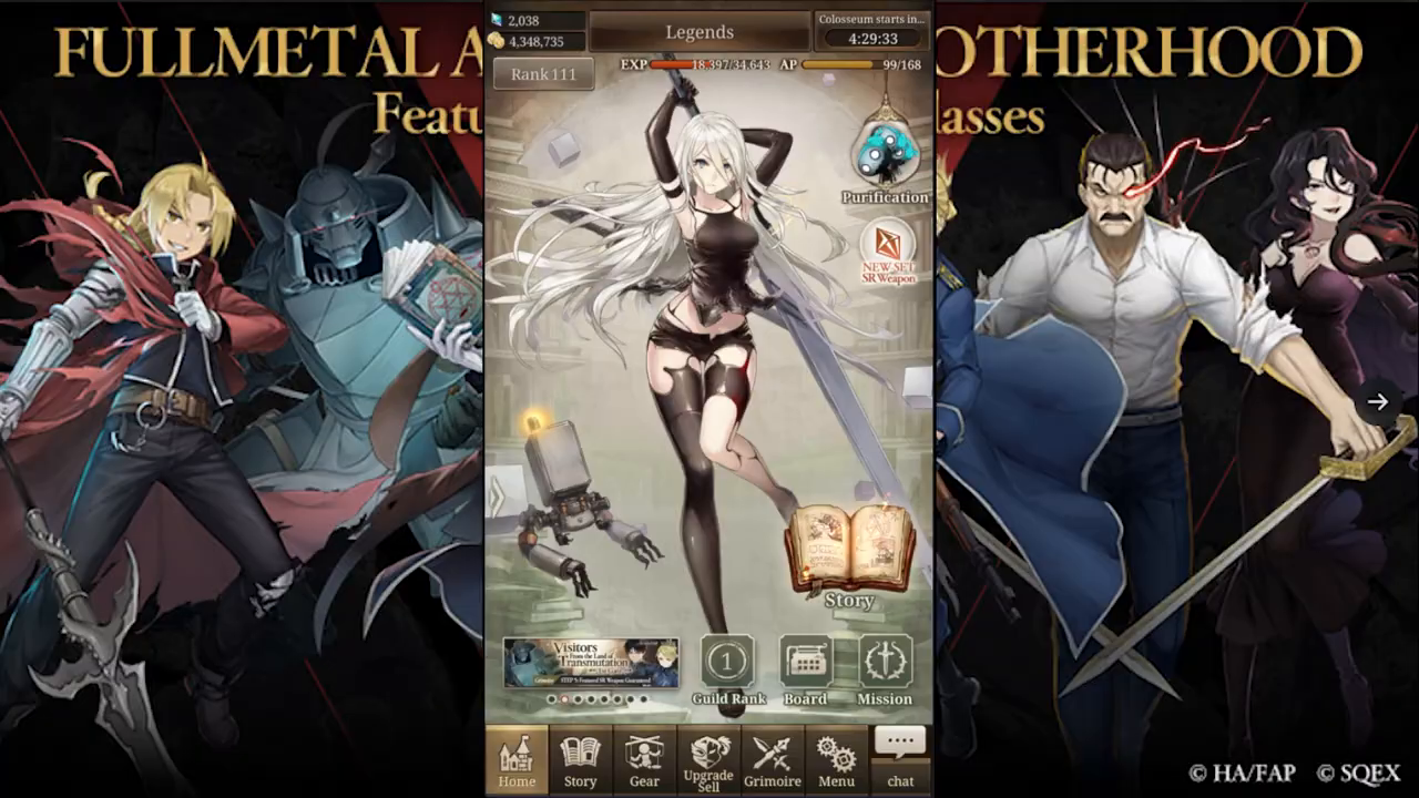 SINoALICE: FULLMETAL ALCHEMIST BROTHERHOOD x SINoALICE Collab Event!