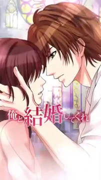 Captura de Tela do Vídeo de 誓いのキスは突然に Love Ring